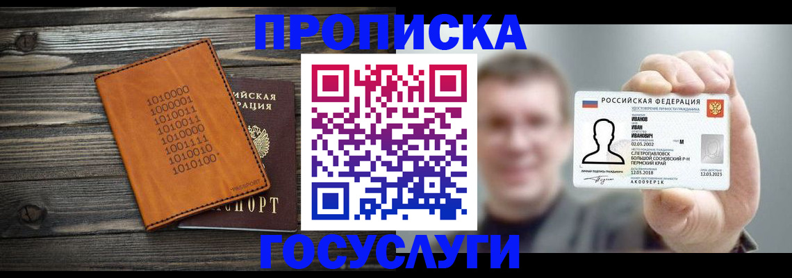 содействие в регистрации иностранных граждан в Ненецком АО