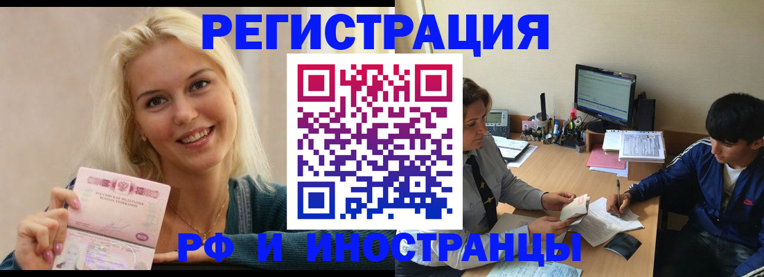 регистрация через Госуслуги в Ненецком АО